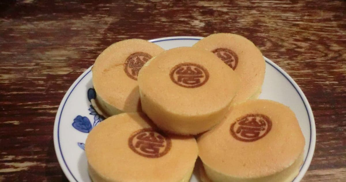 唐津の銘菓・松露饅頭とけえらんの詰め合わせ